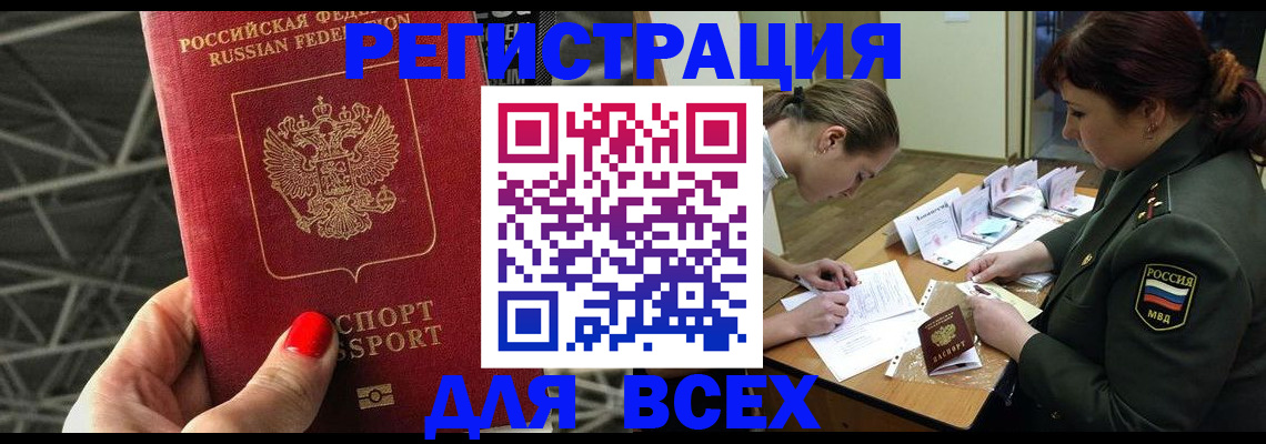 пропишу в квартире в Ульяновске
